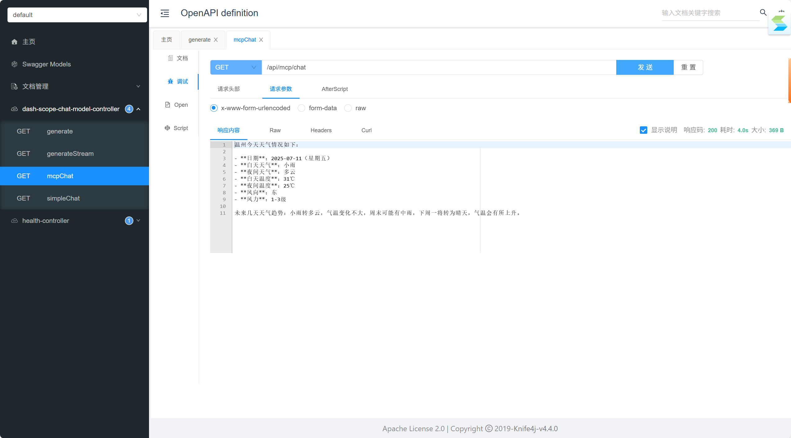 upload successful